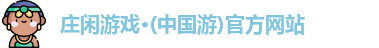AG庄闲集团